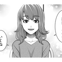 彼親との会食に行こう、「え？ペニンシュラ!?」【飲んで、滑って、奈落まで。 #28】