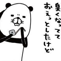 まるで自分は無関係？寝起き「おなら」連鎖に愛犬が見せた表情とは!?【パンダと犬 ＃38】