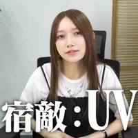 後藤真希「良い匂い」香りもお気に入り！使いやすさ抜群のドラスト日焼け止め