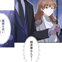 「一年前は幸せだったのに」雪が深々と降る夜…今は相合傘がつらい！【二度目の結婚があなたを救えるなら #８】