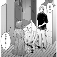 彼親との会食で泥酔、朝起きたら「彼にすべてバレていた」【飲んで、滑って、奈落まで。 #38】