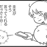 ママじゃない私はどこにいる？ 周りのママ友と自分を比べて思うことは…【女はいつまで女ですか? 莉子の結論 #５】