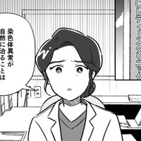 お腹の赤ちゃんがいつ亡くなってもおかしくない状態だと知った母親は…【わたしが選んだ死産の話 #８】