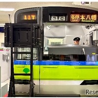 本物のシミュレータで都営地下鉄の運転にチャレンジ（イメージ）