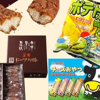 【大容量お菓子・最大27％OFF！】お配りおやつ、イベントにもピッタリ！「知る人ぞ知る」あの人気お菓子が「Amazonタイムセール」中♪≪今トク情報≫
