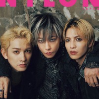 「NYLON JAPAN」9月号(カエルム、7月28日発売)表紙:町田啓太、佐藤健、志尊淳(C)NYLON JAPAN