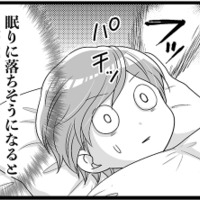 更年期の「不眠」がやってきた！ 眠いのに、朝まで寝ることができず…ツライ【100人の更年期 #12】