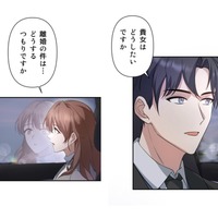 最後の話し合いを切り出すと…。肩につもる雪のように、この結婚は消されてしまうの？【二度目の結婚があなたを救えるなら #10】