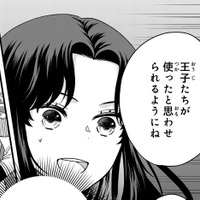 「こ…狡猾…!!」優しいだけではない、国王のずる賢い提案にびっくり【双子王子の継母になりまして #22】