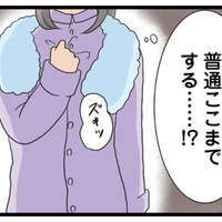 人のものを欲しがり、わざと壊す。私が知る妹の‟裏の顔”【なんでも横取りする妹が嫌い #３】
