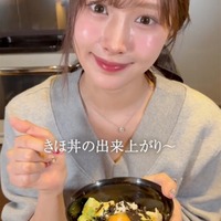 「ジャングル銀座」きほTikTokより