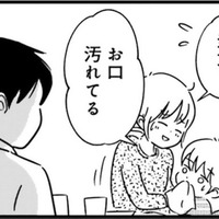 キラキラ輝いて見える綺麗なママ友。いまの私はもう口紅すらつけていない…【女はいつまで女ですか? 莉子の結論 #９】