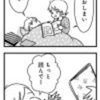 大切な夫婦の時間も夫と会話が続かない…ママの私は空気ですか？【女はいつまで女ですか? 莉子の結論 #10】