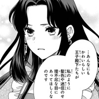 「理不尽な目にあってほしくない」双子王子がツライ思いをしないように全力で助けたい【双子王子の継母になりまして #23】