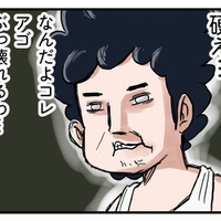 父親の男飯を見せてやる！ 気合を入れて肉を焼いてみたものの…【しなのんちのいくる１ #５】