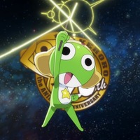劇場版新作「ケロロ軍曹」（C）吉崎観音／KADOKAWA・劇場版ケロロ軍曹製作委員会