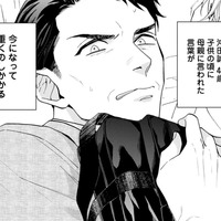 48歳、若者に振り回される日々【おっさんのパンツがなんだっていいじゃないか！ #１】