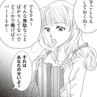 娘と姉妹に間違えられる43歳の美しい母。新婚の娘に放った‟衝撃の本音”とは？【43歳の母を妊娠させたのは私の夫でした #１】