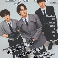 七五三掛龍也、川島如恵留、宮近海斗／Eye-Ai（あいあい）＋Vol.10（7月17発売）（C） Eye-Ai／あいあい