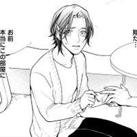 引きこもりの息子の部屋にいたのは「あの若者」…【おっさんのパンツがなんだっていいじゃないか！ #７】