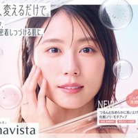 プリマヴィスタ、角栓除去＆密着保水ヴェールでベースメイクのノリ・モチが変わる「プレメイクアップ　ジェルウォッシュ」発売