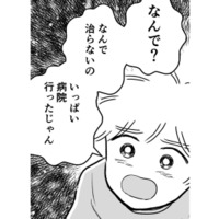 赤ちゃんが生まれるのを楽しみにしている息子。ついに真実を伝える時が来た【わたしが選んだ死産の話 #13】