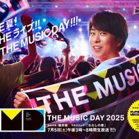「THE MUSIC DAY 2025」ポスタービジュアル/櫻井翔(C)日本テレビ