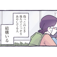 店員さんのお気遣いがハンパない！ 赤ちゃんが寝たすきに食事に行くと…【ちっちゃなやさしさに、今日も救われてます ＃２】