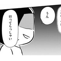 「またすぐ帰ってくるからね」ほとんど家に帰ってこない父の言葉を期待すると…【家族、辞めてもいいですか？ ＃４】