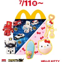 ハッピーセット(提供写真)