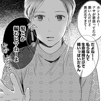 子なしが「同窓会で受ける仕打ち」がひどすぎた【DINKsのトツキトオカ #７】