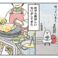 衝撃！ バスターミナルで出会った中国の「せんべい」は日本とまったく違う食べ物だった…【世界思い出旅ごはん  #３】