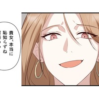 「最後に一目会いたい」気持ちを抑えきれない私の背後に、悪意に満ちた元婚約者が近づく【二度目の結婚があなたを救えるなら #15】