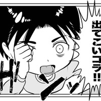 夫が実家で大暴れ!?ついに警察沙汰に発展してしまい…【失踪した不倫夫がホストに転職してた… #５】