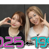 後藤真希「これがめっちゃ好き」美容Youtuberも納得！上半期ベスコス入りファンデーション