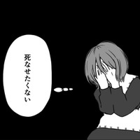 心臓が動いている…胎動を感じた瞬間、祈ってしまった“ある願い”【わたしが選んだ死産の話 #15】