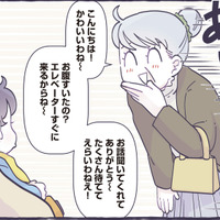 音速あやしの達人登場！ 赤ちゃんが突然ぐずり出し、困っていたら…【ちっちゃなやさしさに、今日も救われてます ＃３】