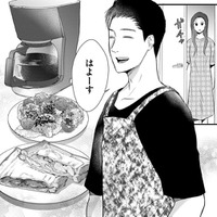 久々の事後、夫がやさしいんだが…【DINKsのトツキトオカ #12】