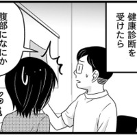 「50歳、更年期って始まってるの？」48歳で宣告された不穏な「影」。不調の原因はコレ？【100人の更年期 #20】