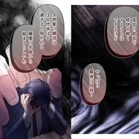 逃れられない「久世家の呪い」。一年前に巫女が御曹司に放った一言は？【二度目の結婚があなたを救えるなら #18】