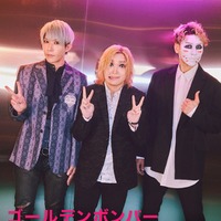 「THE MUSIC DAY」Xより