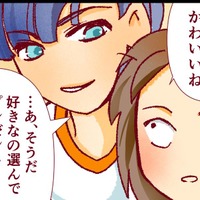 「彼氏からのマウンティング」って、なかなか気づけない。当時の私は、単純に喜んで笑っていたけれど【人生大逆転・社会人から医学部に！】