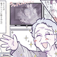 出先で怖い顔の男性に遭遇。見た目とは裏腹に‟赤ちゃんあやしの達人”だった！【ちっちゃなやさしさに、今日も救われてます ＃５】