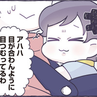 ちょっと人見知りな息子。知らない人に話しかけられたら「目をつむる」作戦決行！【ちっちゃなやさしさに、今日も救われてます ＃６】
