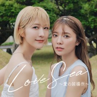 土生瑞穂、川津明日香「Love Sea ~愛の居場所~」ティザービジュアル第2弾(C)2025 「Love Sea ~愛の居場所~」 製作委員会