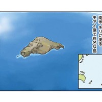 絶海の孤島ゆえの物価高。そこで食した「モアイもびっくりの島ごはん」とは【世界思い出旅ごはん  #５】