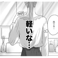 妊娠検査薬、何度やっても「ピンクの線」【DINKsのトツキトオカ #23】