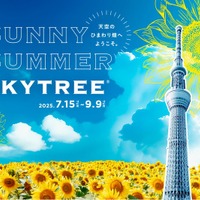 (C)TOKYO-SKYTREE