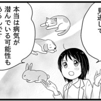 更年期世代はトラブル多発の。「老化だね…」と放置してない？それ絶対NG!!【100人の更年期 #23】