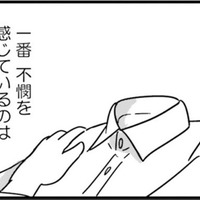 2人目は‟女の子”と義母はいうが、そもそも私は「女」として夫から求められていない【女はいつまで女ですか? 莉子の結論 #19】
